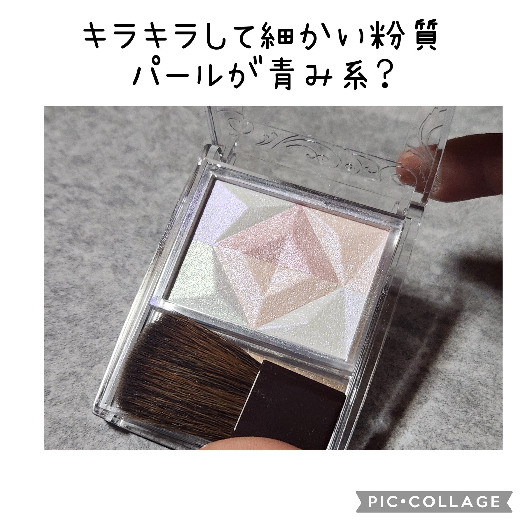 パールグロウハイライト/CEZANNE/パウダーハイライトを使ったクチコミ（2枚目）