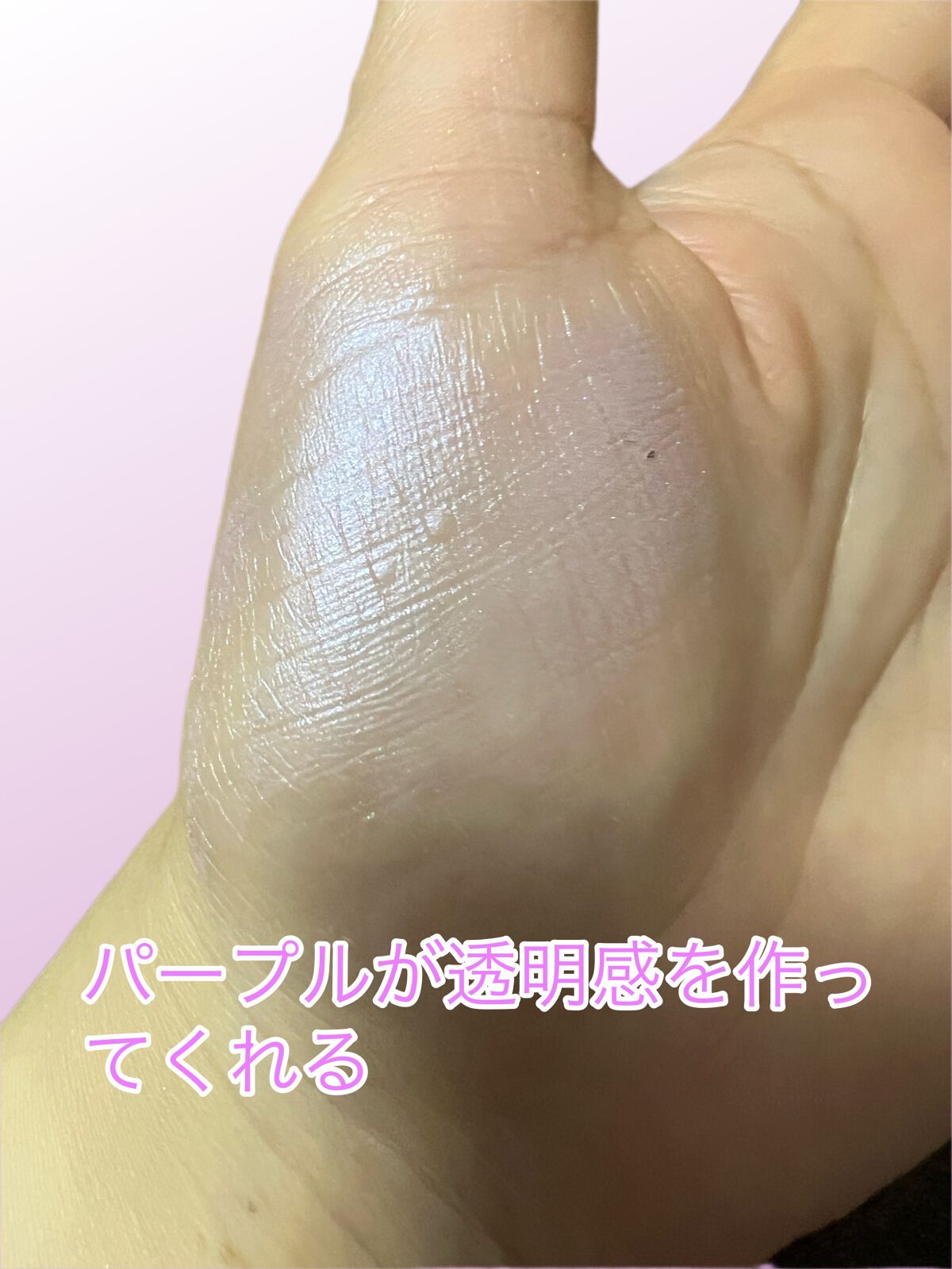 パールグロウニュアンサー/CEZANNE/パウダーハイライトを使ったクチコミ(3枚目)