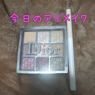 たまご (๑ت๑) on LIPS 「たまごです。⁡⁡今日のアイメイク⁡⁡⁡⁡Dior⁡⁡バックステ..」（1枚目）