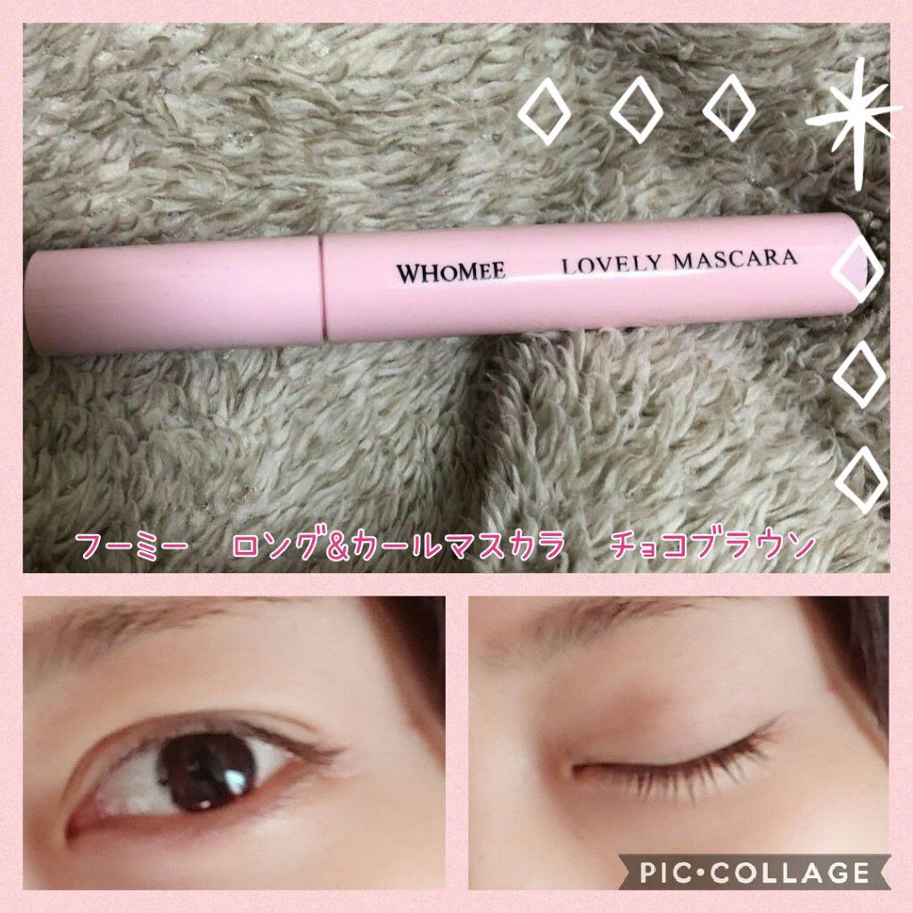 ロング＆カールマスカラ/WHOMEE/マスカラを使ったクチコミ（1枚目）