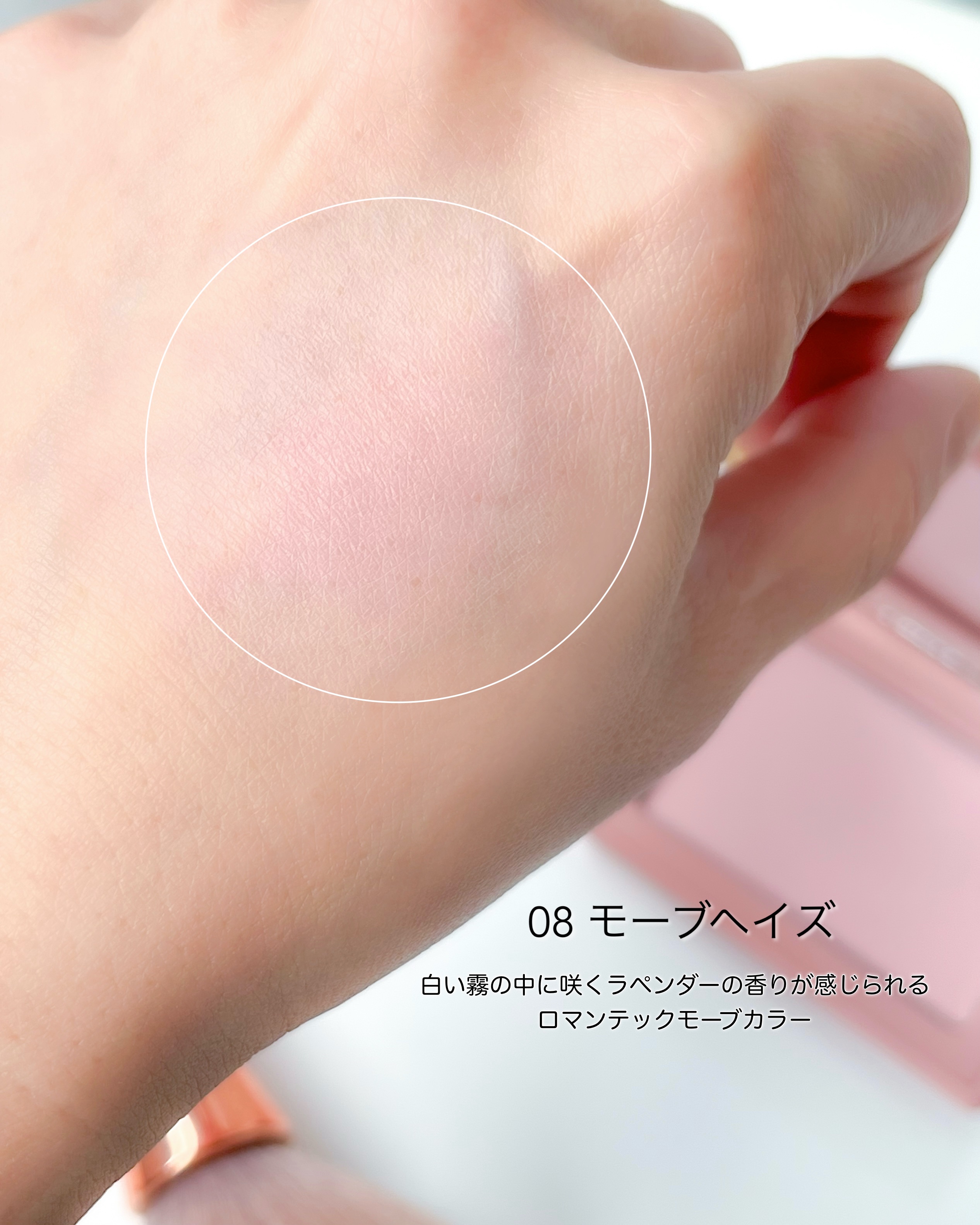 チークステイン ブラッシャー/VDL/パウダーチークを使ったクチコミ（3枚目）