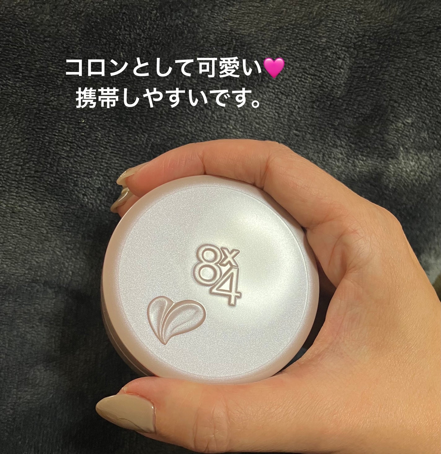 8x4 デオドラントパテ【医薬部外品】/8x4/デオドラント・制汗剤を使ったクチコミ(4枚目)