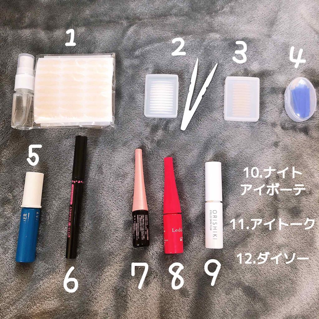 ワンダーアイリッドテープ Extra/D-UP/二重まぶた用アイテムを使ったクチコミ（2枚目）