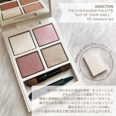 アディクション ザ アイシャドウ パレット “アウト オブ ユア シェル” 101 Amethyst Sea/ADDICTION/パウダーアイシャドウを使ったクチコミ（2枚目）