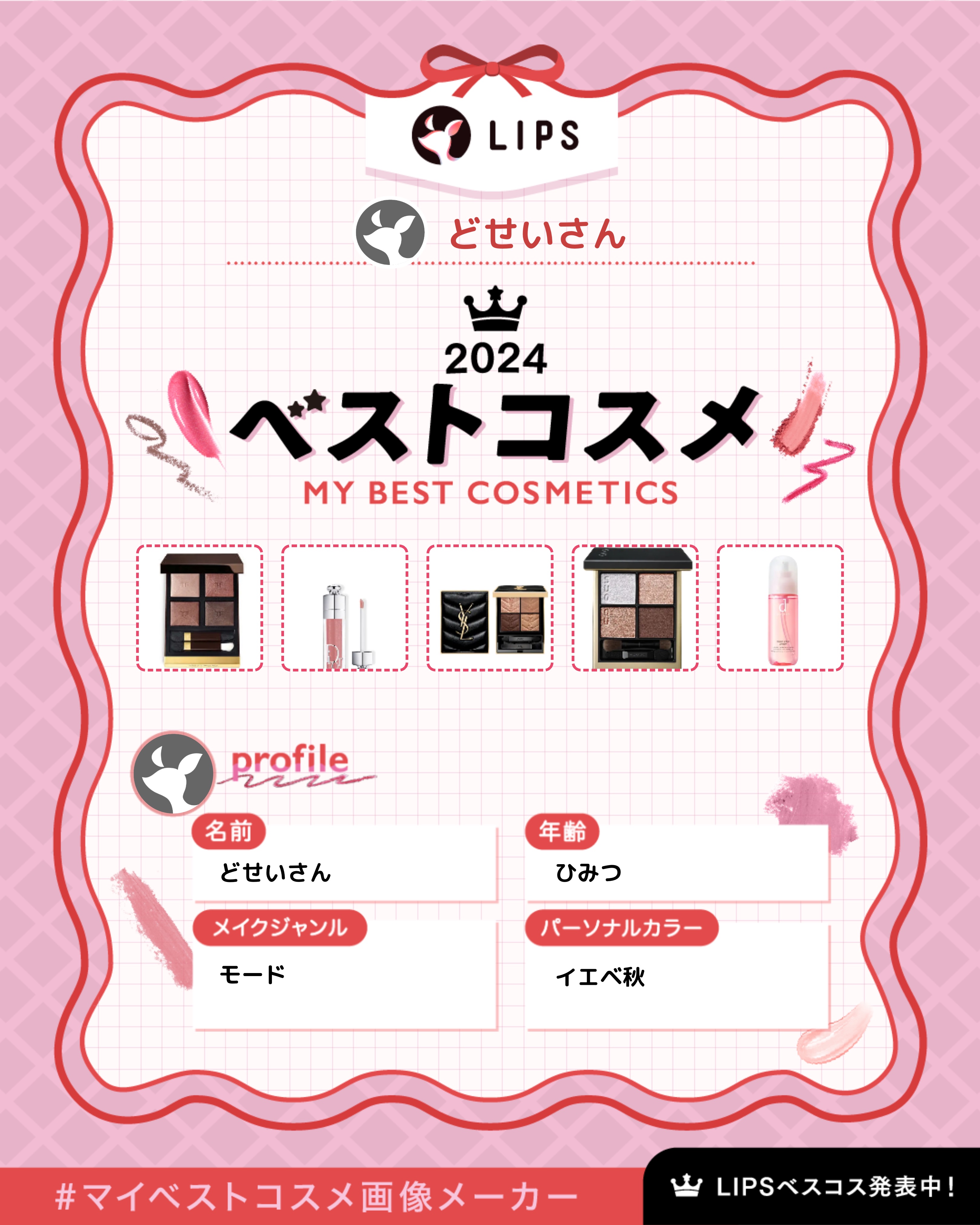 アイ カラー クォード/TOM FORD BEAUTY/アイシャドウパレットを使ったクチコミ（1枚目）