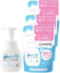 純せっけん洗顔 / シャボン玉石けん