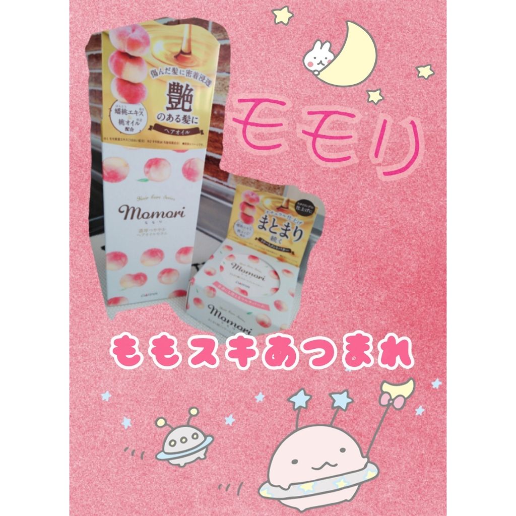 まとまり続くトリートメントバター/ダリヤ/ヘアバームを使ったクチコミ(1枚目)