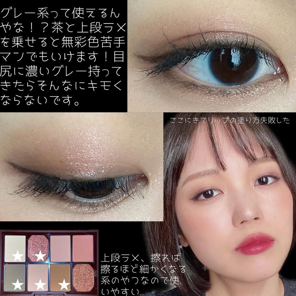 ファイナルシャドウパレット4 03 Full pakage of Plant/BBIA/アイシャドウパレットを使ったクチコミ（3枚目）