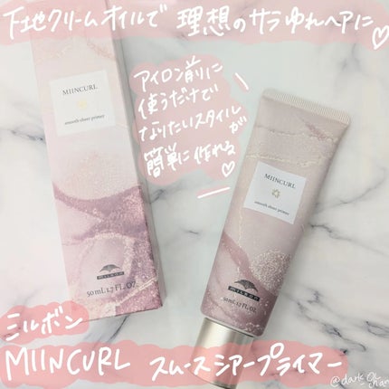 ãã€ã³ã«ãŒã«ãã¹ã ãŒã¹ã·ã¢ãŒ ãã©ã€ããŒ/ãã«ãã³/ãã¢ãªã€ã«ã䜿ã£ãã¯ãã³ãïŒ1æç®ïŒ