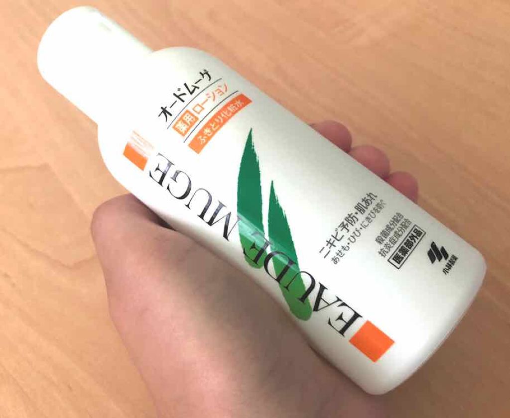 オードムーゲ 薬用ローション(ふきとり化粧水)/オードムーゲ/拭き取り化粧水を使ったクチコミ(1枚目)