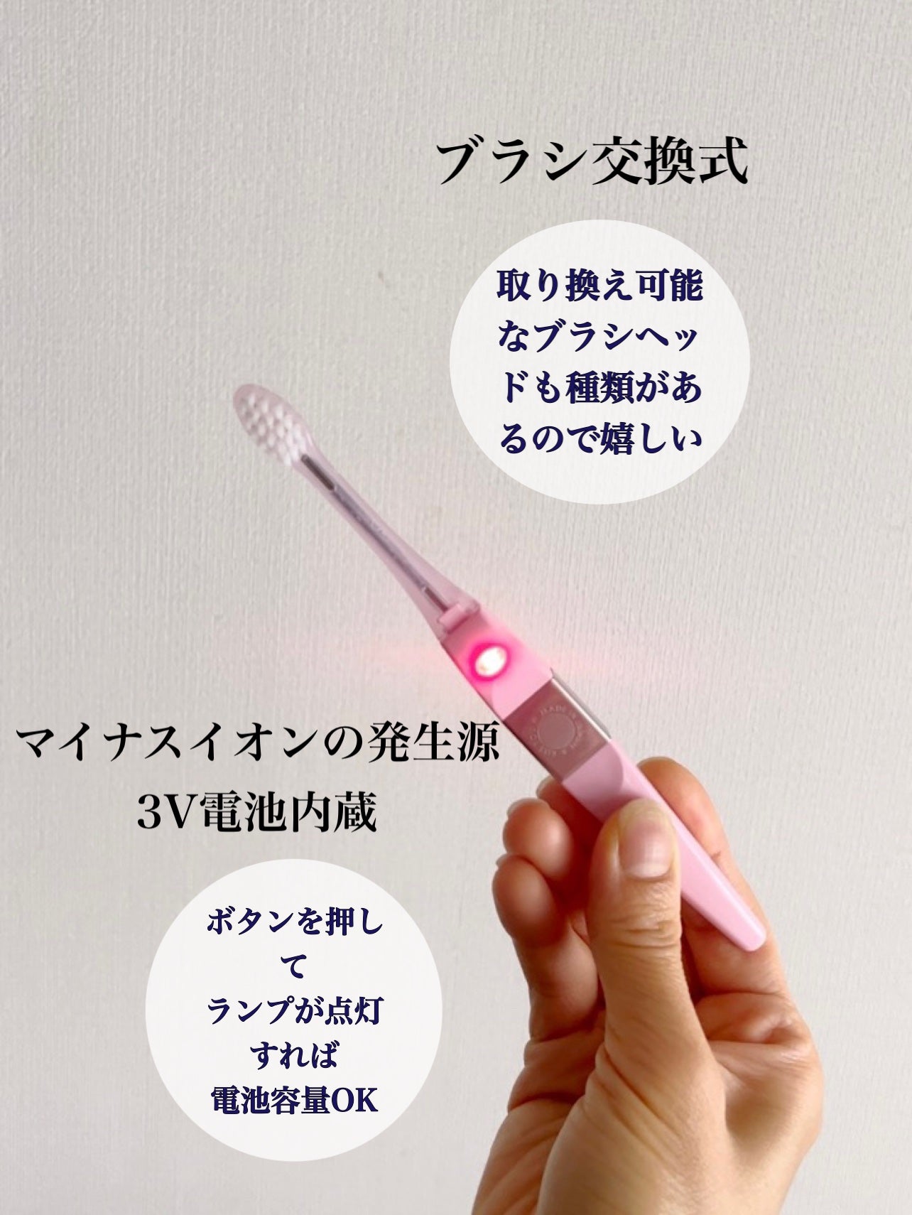 マイナスイオン歯ブラシ/KISS YOU/歯ブラシを使ったクチコミ(4枚目)