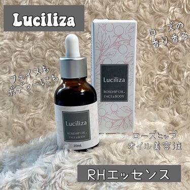 ちゃんぶぅ　投稿ある方フォロバします💕 on LIPS 「ルシリーサ　　RHエッセンス20ml🌹天草エキス・オリーブスク..」（1枚目）