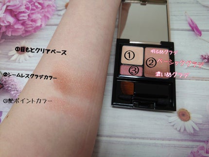 ドラマティックスタイリングアイズS/マキアージュ/アイシャドウパレットを使ったクチコミ(2枚目)