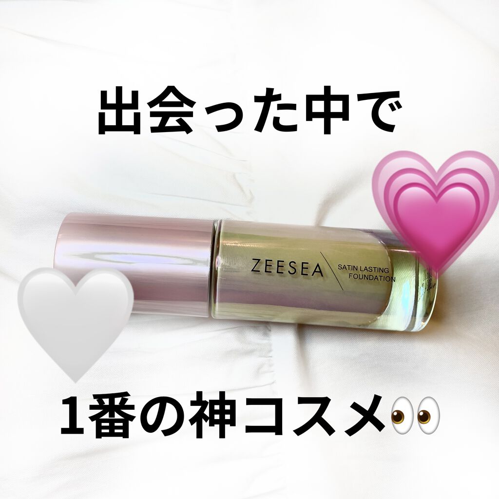 サテンラスティングファンデーション/ZEESEA/リキッドファンデーションを使ったクチコミ（3枚目）