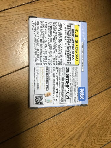 DAISO ウィンマックス スーパーグロッシートップコートのクチコミ「初めてネイルチップ作り😁
これ！はまっちゃう😍
私は仕事柄ネイル出来ないので、休みの日に1色塗.....」（2枚目）