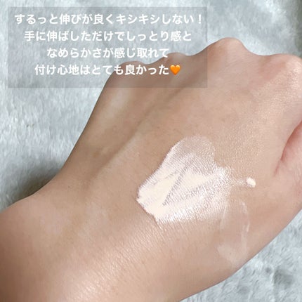 メイクアップベース フェイスレスポンサー プラス/ブリリアージュ/化粧下地を使ったクチコミ(3枚目)