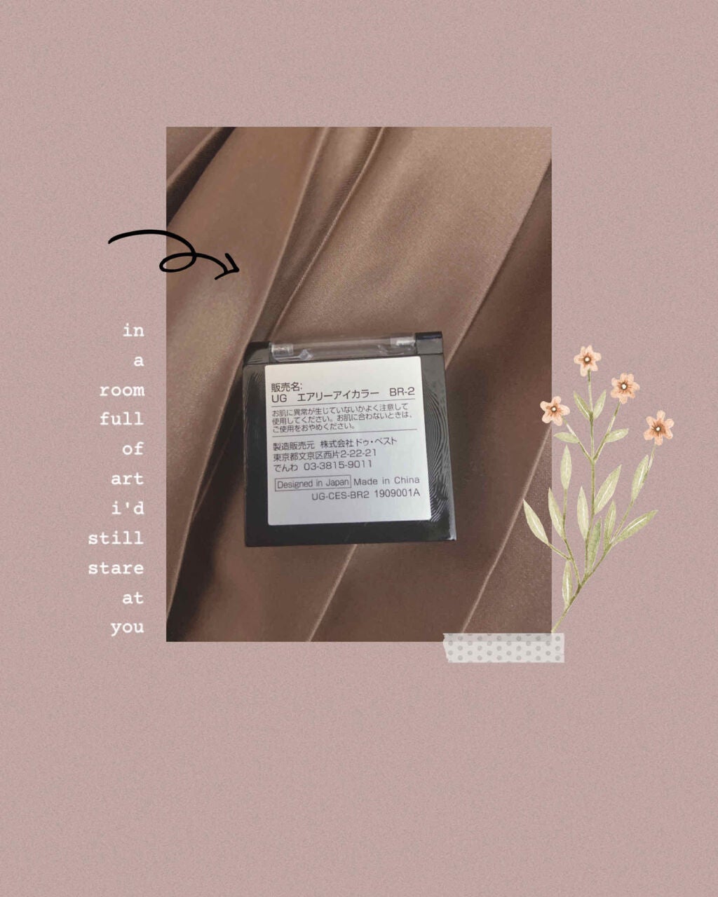 UR GLAM AIRY EYE COLOR/U R GLAM/ジェル・クリームアイシャドウを使ったクチコミ(3枚目)