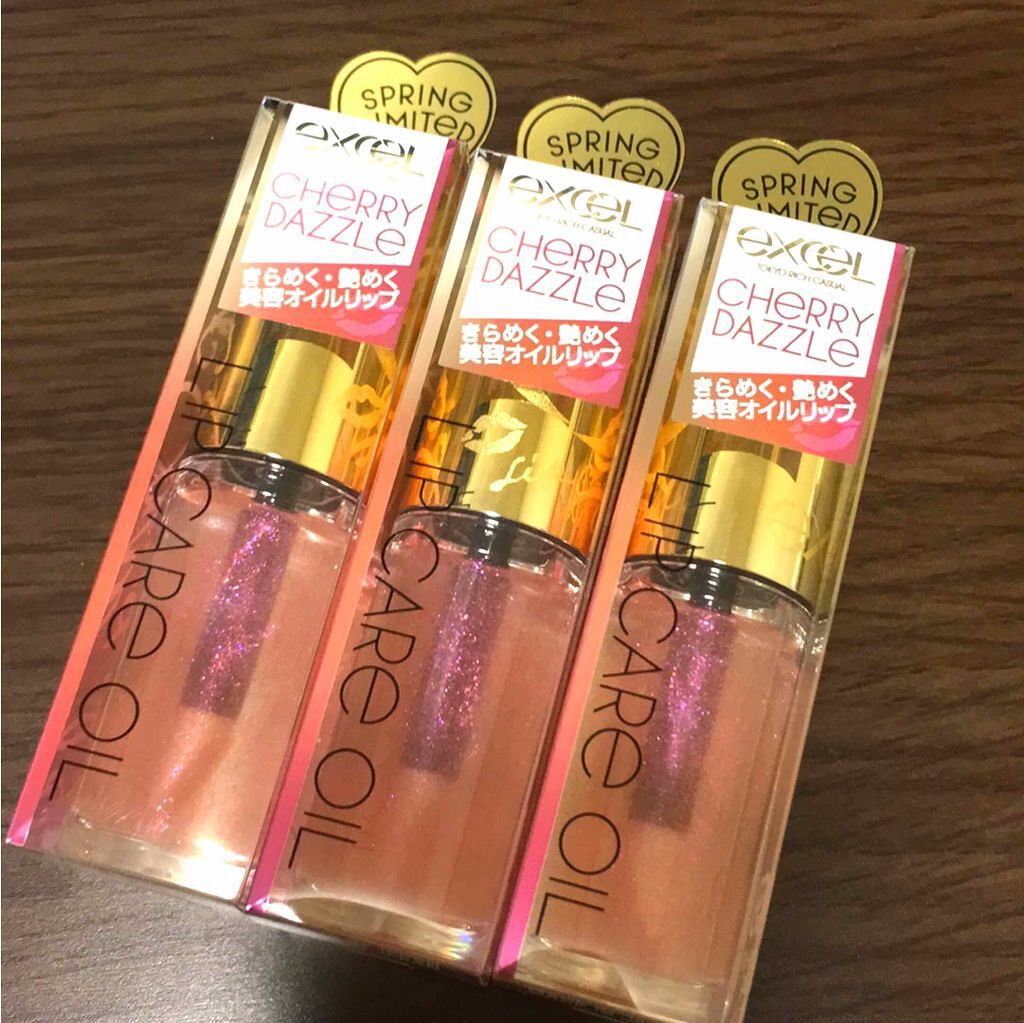 リップケアオイル/excel/リップグロスを使ったクチコミ(1枚目)