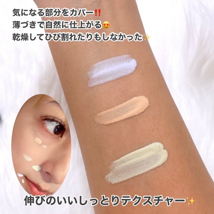 アヴァンセ デジール ハイブリッドコンシーラー ベージュ/ミント/アヴァンセ/スティックコンシーラーを使ったクチコミ(5枚目)