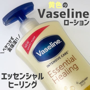 ＼ポンプ式で使いやすい！／
しっとりするのにベタつきフリー✌🏻
Vaselineシリーズ大容量ボディローション🇺🇸♡

+‥‥‥‥‥‥‥‥‥‥‥‥‥‥‥‥‥‥‥‥
Vaseline
エッセンシャルヒーリ