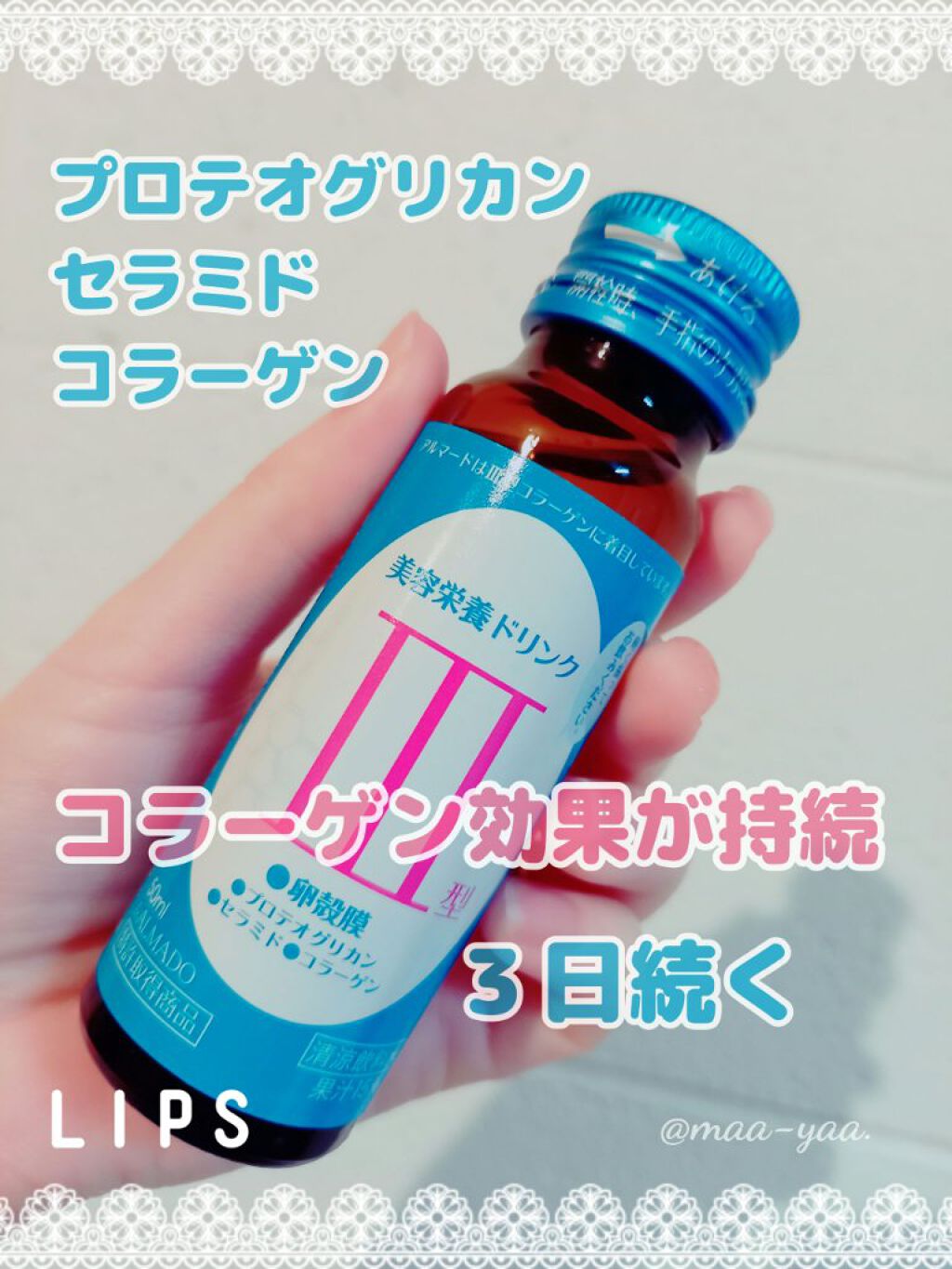 アルマード3型ビューティードリンク50ml 1ケース10本入り fkip.unmul.ac.id