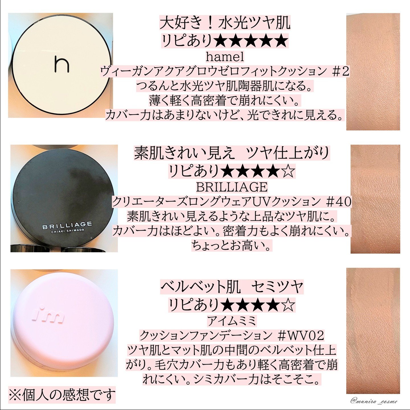 ワンダーベルベットラスティングクッション/i’m meme/クッションファンデーションを使ったクチコミ（3枚目）