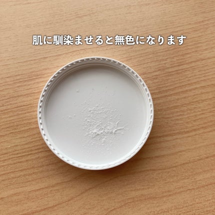 CICA ノーセバム マイルドパウダー/VT/ルースパウダーを使ったクチコミ(4枚目)