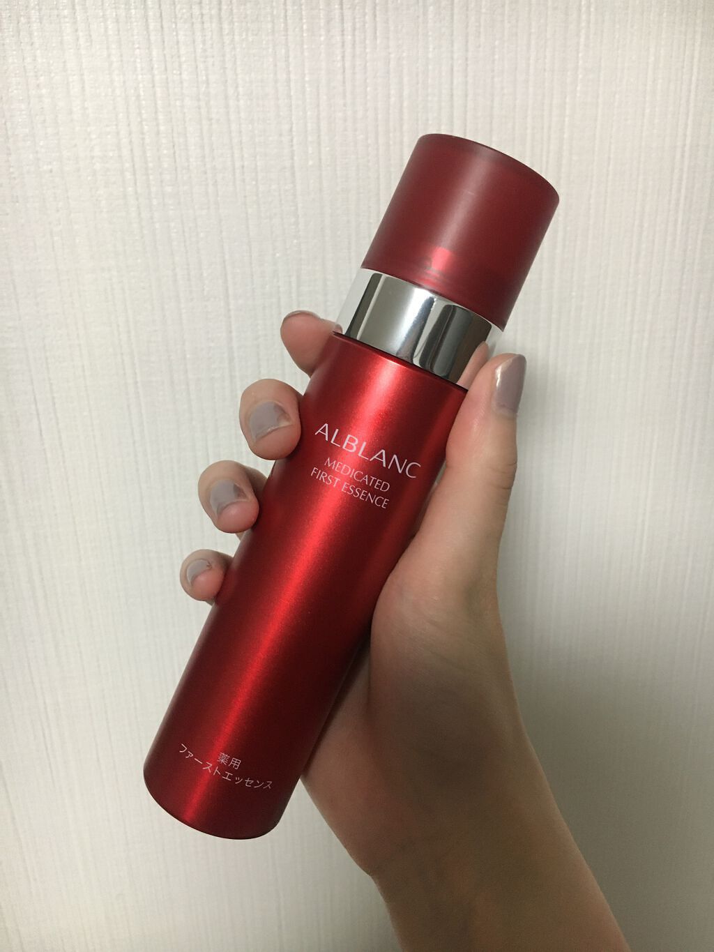 ❤️アルブラン　薬用ファーストエッセンス❤️(税込11000円)

アルブランの導入美容液です

スキンケアの1番最初に使うと、次につける化粧水の浸透を良くしてくれます
また、美白有効成分カモミラETが入っているのでメラニンの生成を抑えてシ