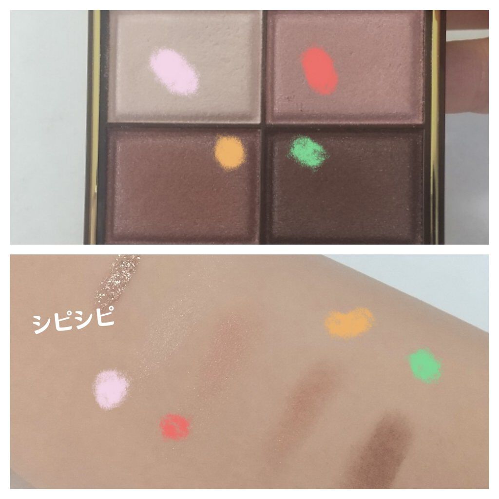 グリッター イルミネーションライナー R/CipiCipi/リキッドアイライナーを使ったクチコミ（3枚目）