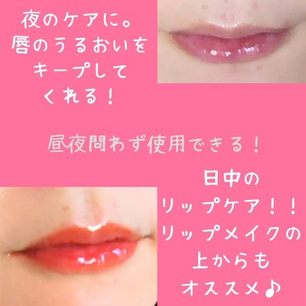 イリュン コラーゲンモイスチャーリップマスク/illuN/リップマスクを使ったクチコミ(4枚目)