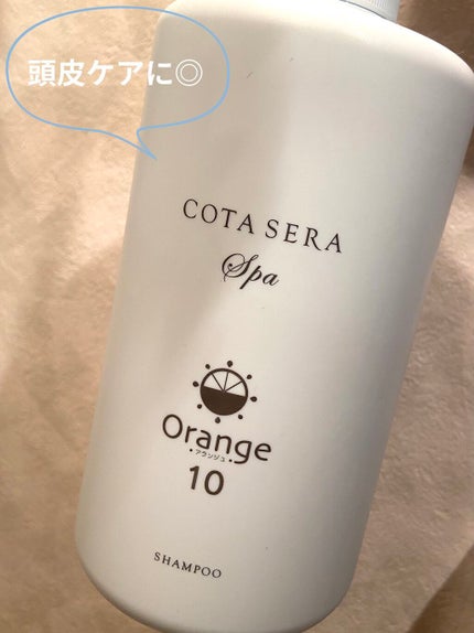 コタ コタセラ スパシャンプーのクチコミ「リピート★★★★★
【使った商品】
コタセラスパ
(美容院で購入したので、美容院のロゴが入.....」(1枚目)
