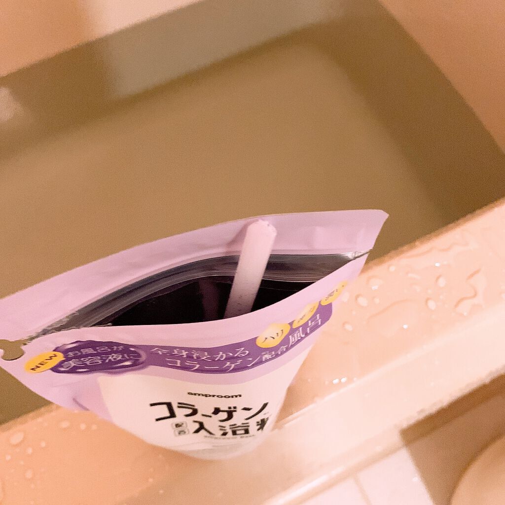 コラーゲンバスパウダー/amproom/保湿系入浴剤を使ったクチコミ(5枚目)