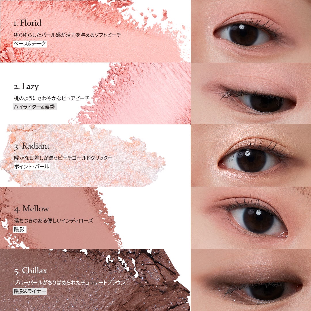 オールラウンドアイパレット/hince/マルチパレットを使ったクチコミ(2枚目)