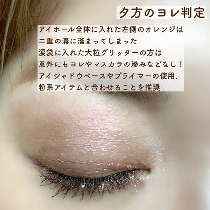 Eyes Fit Daily Shadow/CELEFIT/単色アイシャドウを使ったクチコミ(10枚目)