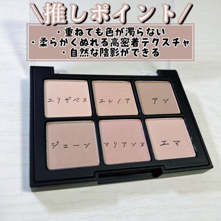 ブラーフィニシュシャドウパレット/Dinto/アイシャドウパレットを使ったクチコミ(3枚目)