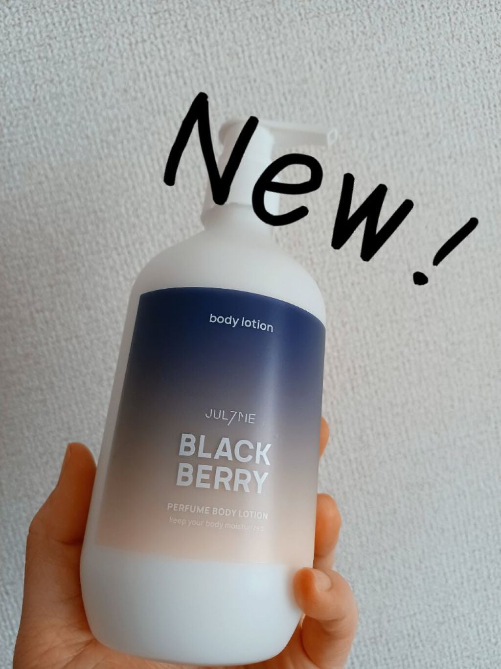 ジュライミー ボディローション/JUL7ME/ボディローションを使ったクチコミ(1枚目)