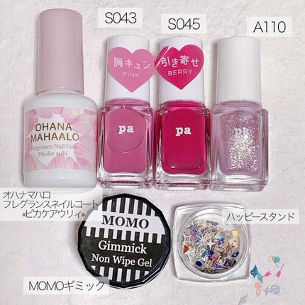 aiainail_@セルフネイル on LIPS 「ピンクな冬ネイル⛄️paネイル#ガチLOVEネイルで冬ネイルに..」(4枚目)