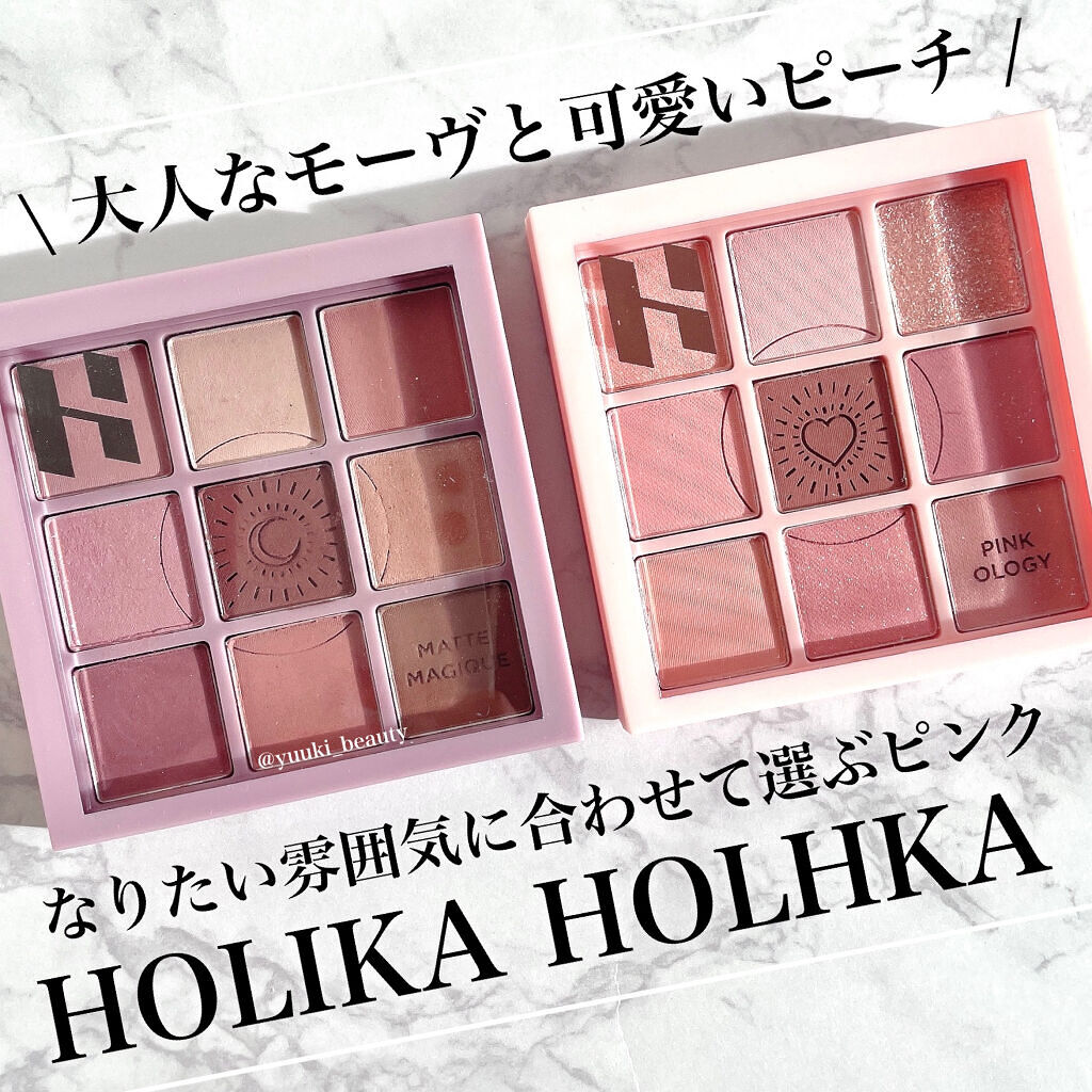 マイフェイブムードアイパレット 9カラー/HOLIKA HOLIKA/アイシャドウパレットを使ったクチコミ（1枚目）