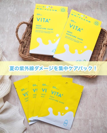 G9SKIN ビタプラス ディープモイスチャーマスクのクチコミ「𓆸
G9 VITA+ DEEP MOISTURE MASK
1箱×4枚入り

　　
＼ 8日間.....」（1枚目）