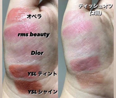 ティントデイリーリップバーム パッション レーン/rms beauty/口紅を使ったクチコミ（2枚目）