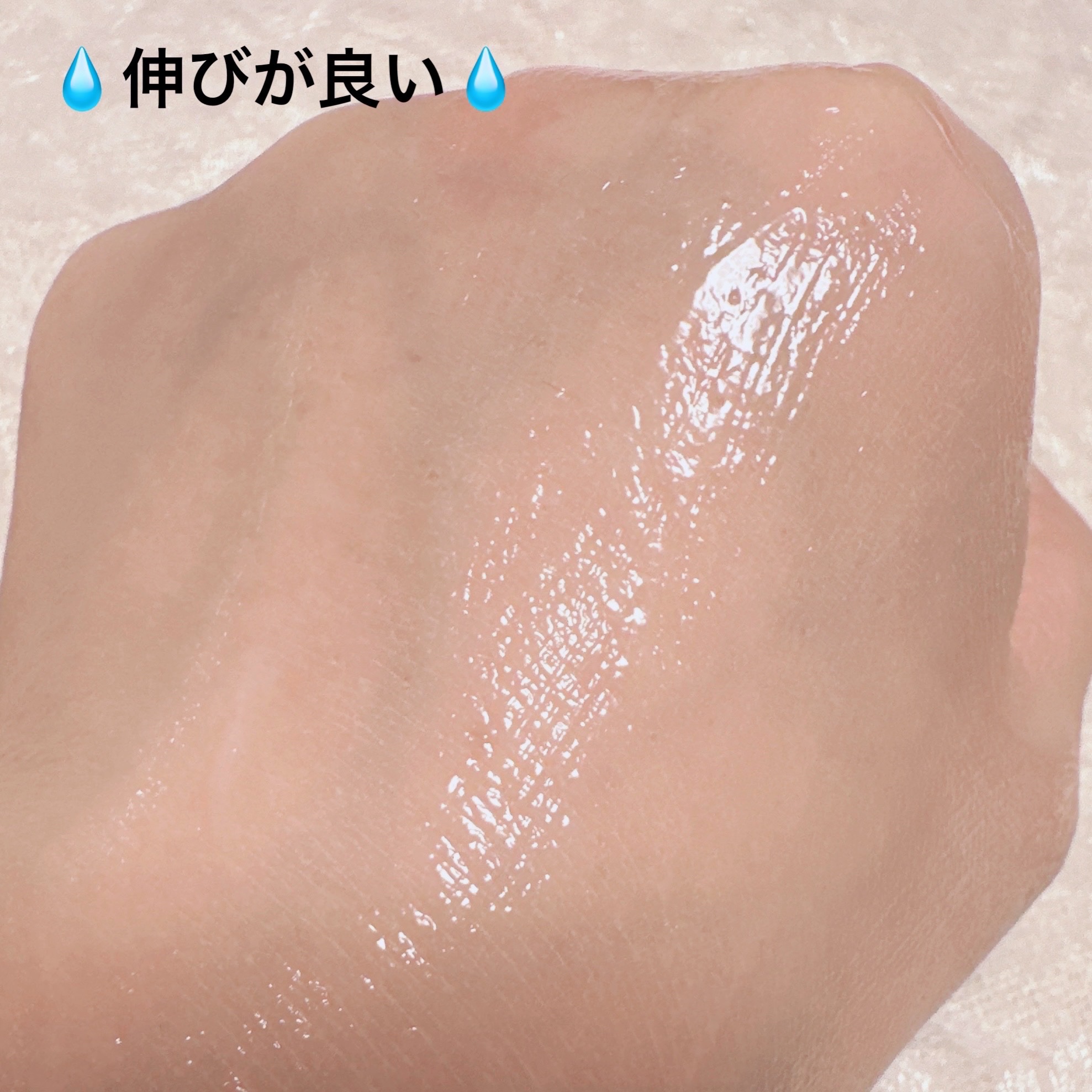 アクアコラーゲンゲル エンリッチリフト EX/ドクターシーラボⓇ/フェイスクリームを使ったクチコミ（3枚目）