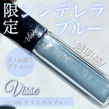 エッセンス リッププランパー/Visée/リッププランパーを使ったクチコミ(1枚目)