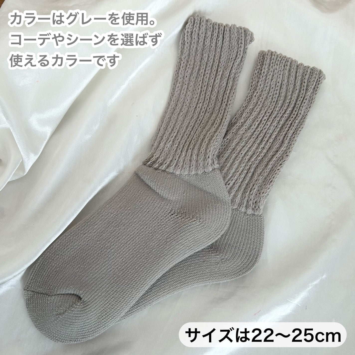 起毛であったかルームソックス ミドル丈/&ONDO/暖かい靴下を使ったクチコミ(3枚目)