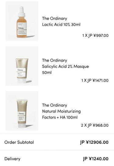 Natural Moisturizing Factors+HA/The Ordinary/フェイスクリームを使ったクチコミ（3枚目）