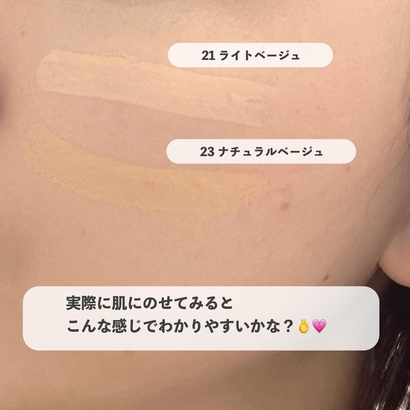 M プロカバー スティックコンシーラー/MISSHA/スティックコンシーラーを使ったクチコミ(5枚目)