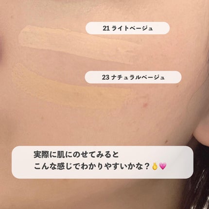 M プロカバー スティックコンシーラー/MISSHA/スティックコンシーラーを使ったクチコミ(5枚目)