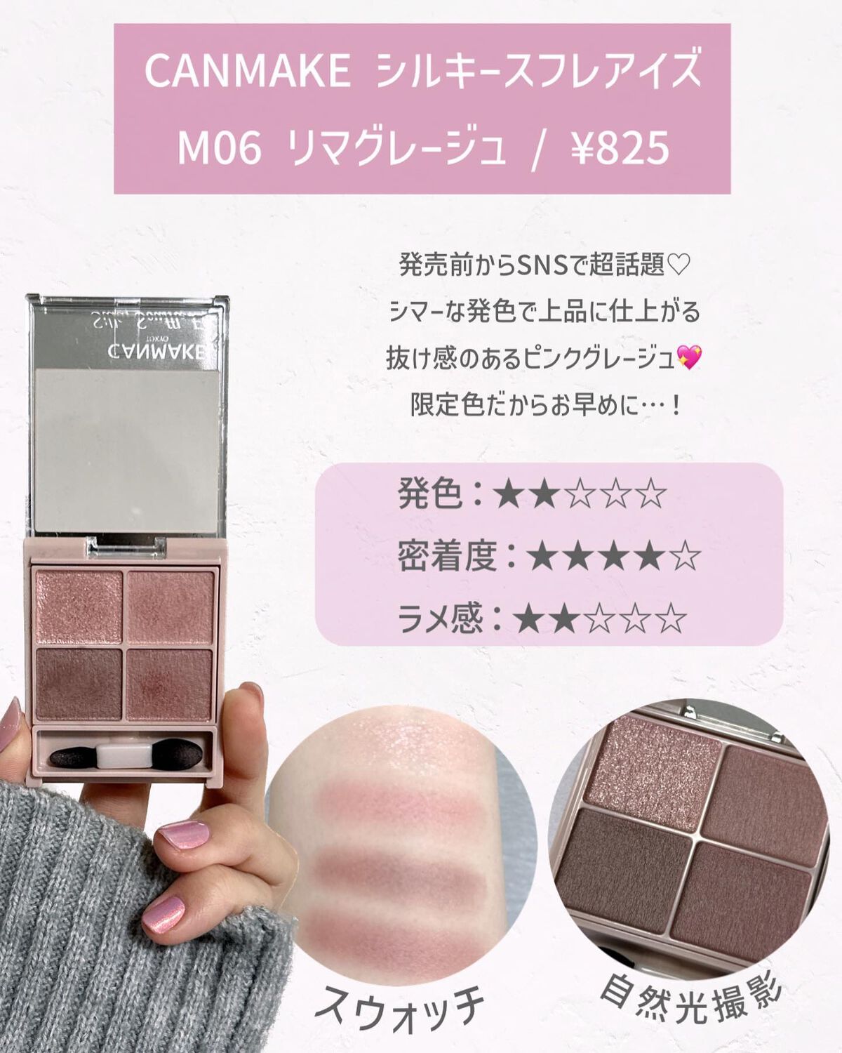 インザミラーアイパレット/Ririmew/アイシャドウパレットを使ったクチコミ（2枚目）