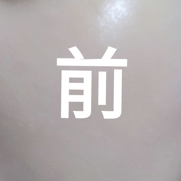 マイグロウハイライター アンプル/TIRTIR(ティルティル)/スティックハイライトを使ったクチコミ（2枚目）