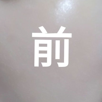 マイグロウハイライター/TIRTIR(ティルティル)/スティックハイライトを使ったクチコミ(2枚目)