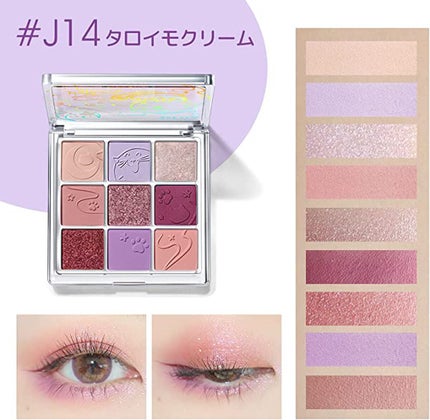 J14 タロイモクリーム